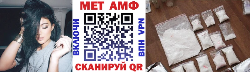 Amphetamine Premium  Миллерово 