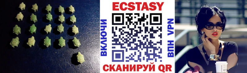 ЭКСТАЗИ 280 MDMA  Миллерово 