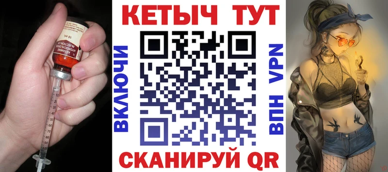Кетамин VHQ  darknet Telegram  Миллерово  хочу наркоту 