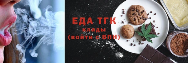 бутик Абинск
