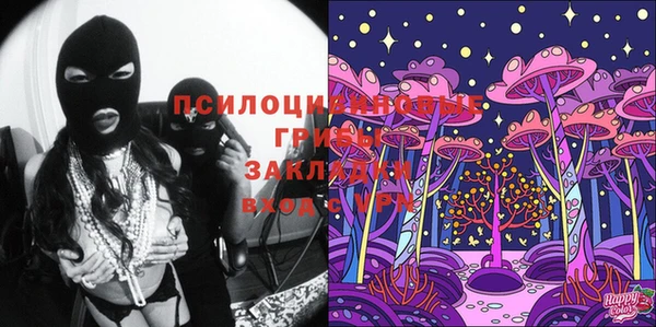 каннабис Осинники
