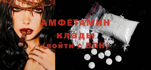 кокаин VHQ Абаза