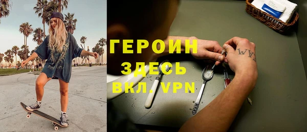первитин Абдулино