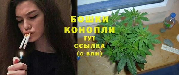 каннабис Осинники