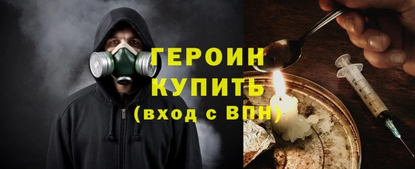 кокаин VHQ Абаза