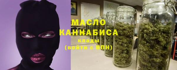 каннабис Осинники