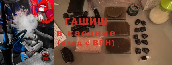 каннабис Осинники