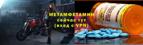 первитин Абдулино