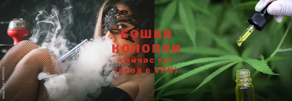 первитин Абдулино