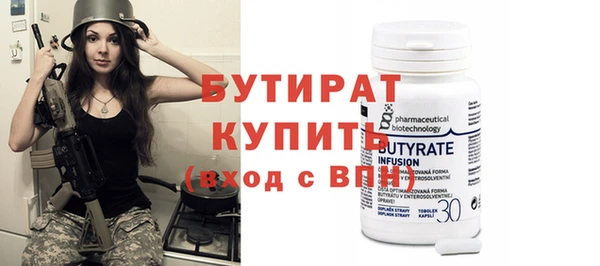 бутик Абинск