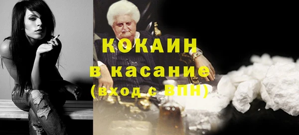 каннабис Осташков