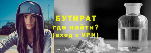 каннабис Осташков