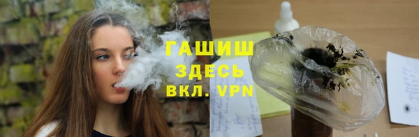 каннабис Осташков