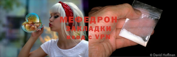 каннабис Осташков