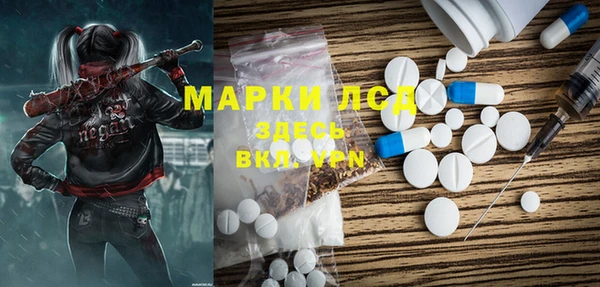 каннабис Осташков