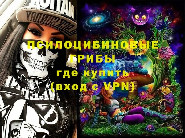 каннабис Осинники