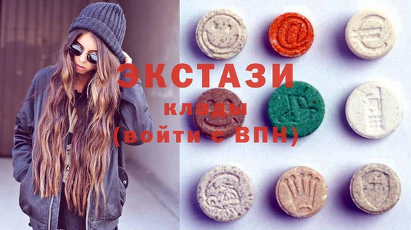 бутик Абинск