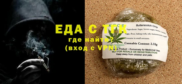 каннабис Осинники