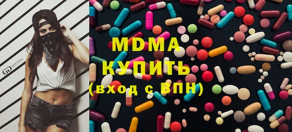каннабис Осинники