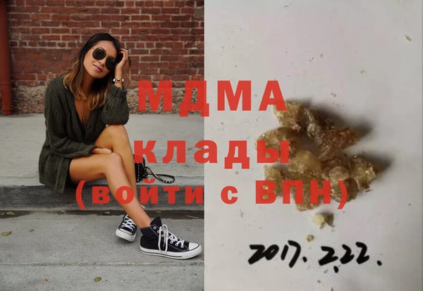 каннабис Осташков