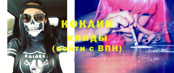 бутик Абинск