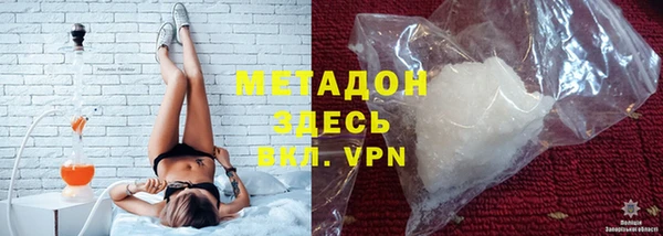 кокаин VHQ Абаза