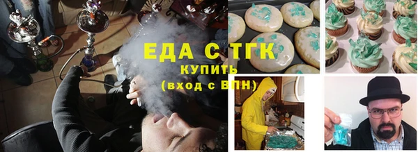 первитин Абдулино