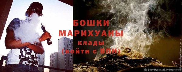 каннабис Осташков