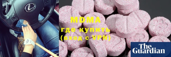 кокаин VHQ Абаза