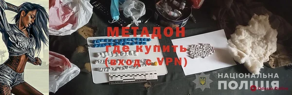 первитин Абдулино