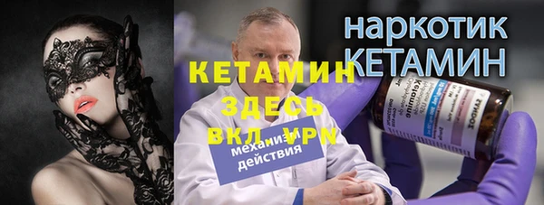 бутик Абинск