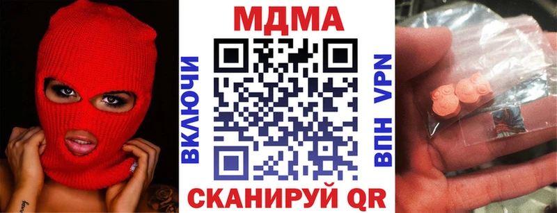 MDMA VHQ  Миллерово 