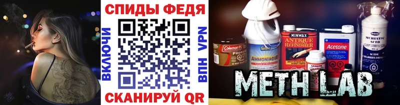 МЕТАМФЕТАМИН мет Миллерово