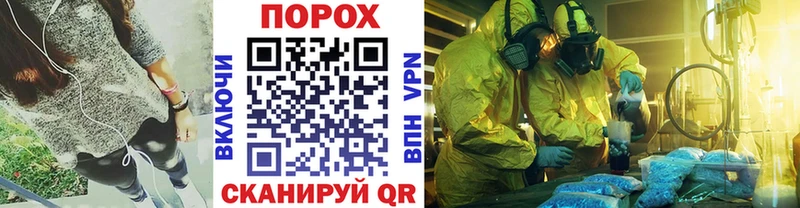 Метамфетамин пудра  купить  цена  ОМГ ОМГ маркетплейс  Миллерово 